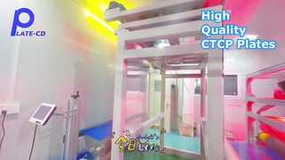 高品質オフセット印刷用のCTCP印刷版