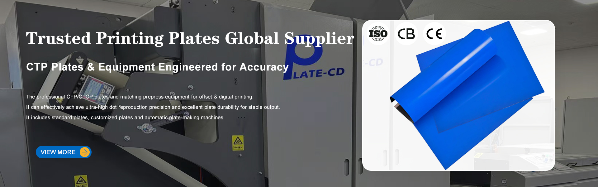 品質 CTPの印刷用原版作成機械 工場